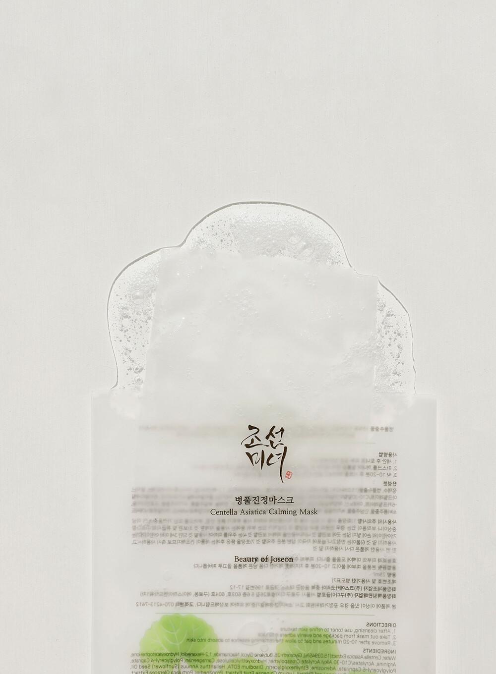 [Beauty of Joseon] Masque Apaisant Centella Asiatica 25ml x 10ea