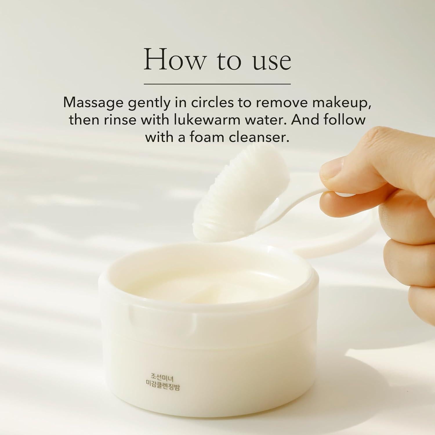 [Beauty of Joseon] Baume Nettoyant Éclat 100ml
