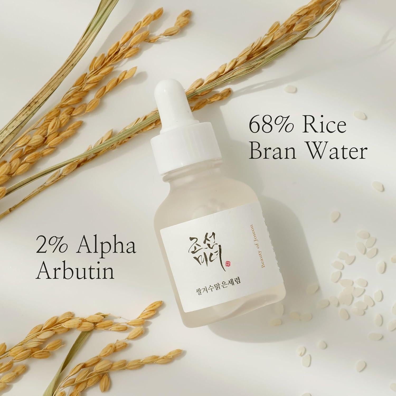 [Beauty of Joseon] Sérum Éclat Profond : Riz + Alpha Arbutine 30ml