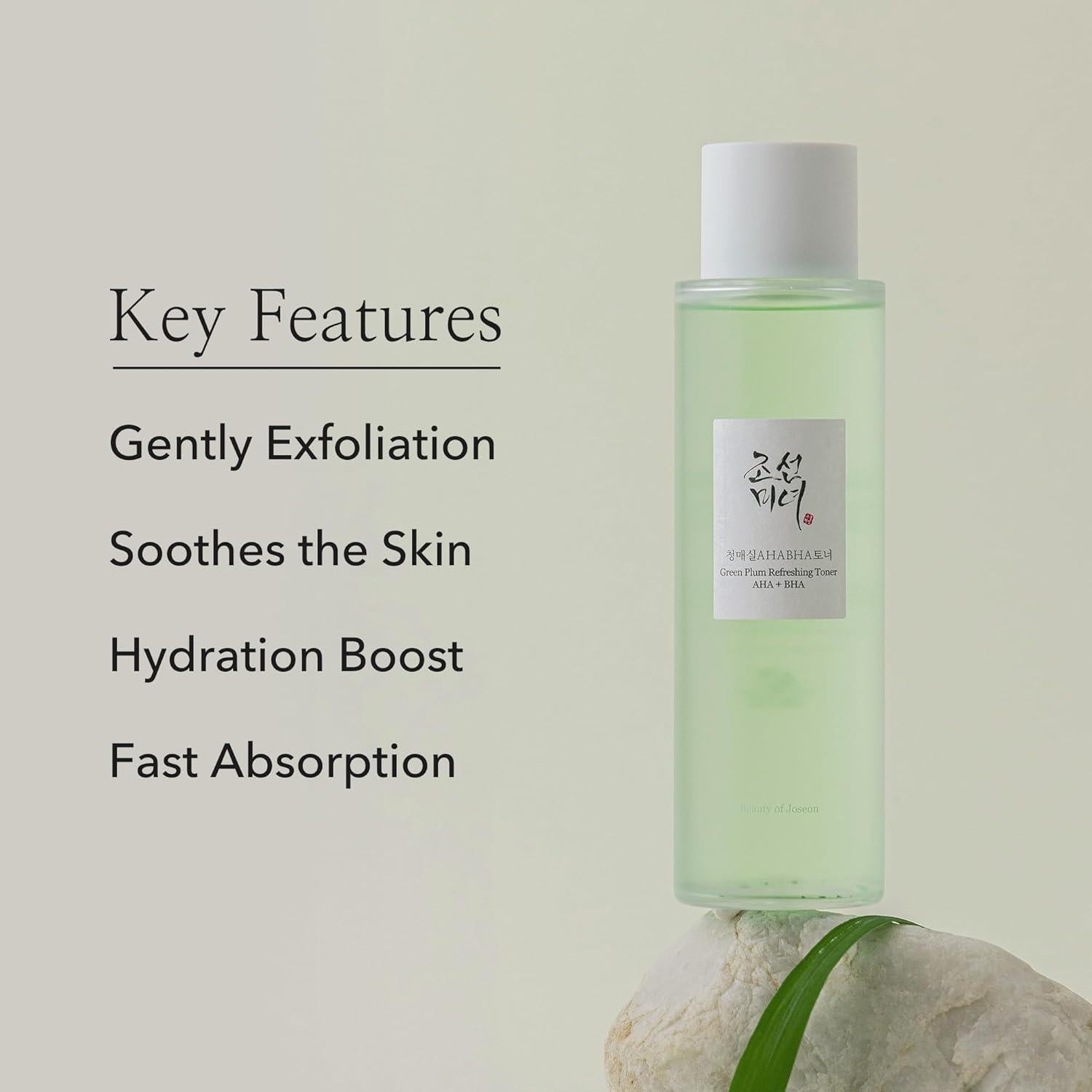 [Beauty of Joseon] Tonique Rafraîchissant Prune Verte : AHA + BHA 150 ml