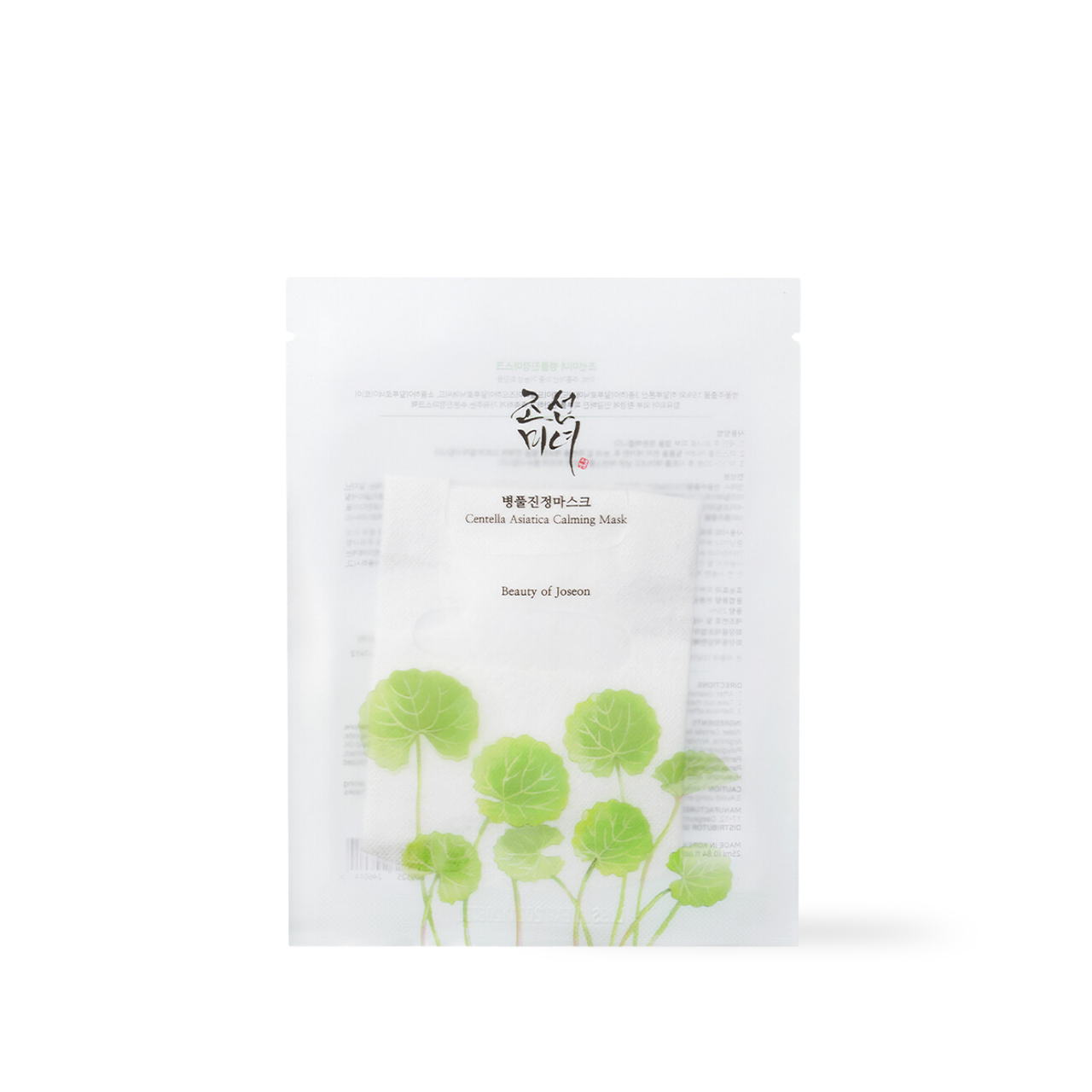 [Beauty of Joseon] Masque Apaisant Centella Asiatica 25ml x 10ea