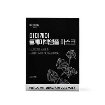 [mommycare] Perilla Whitening Ampoule Mask 23g*7ea