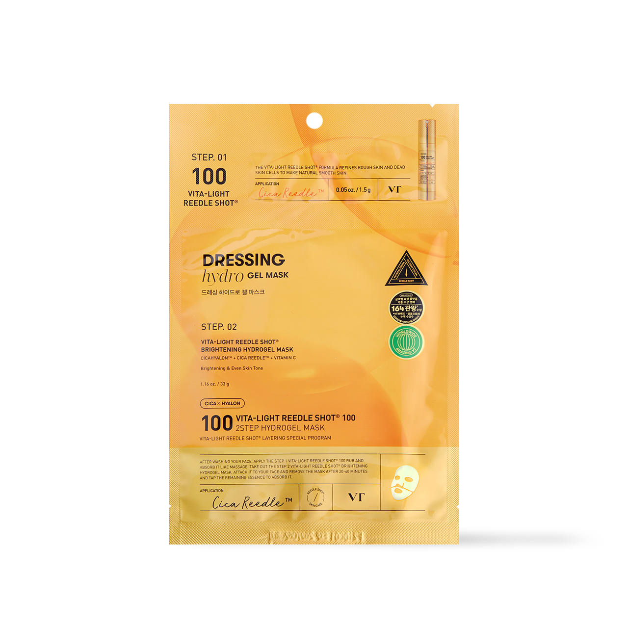 [VT Cosmetics] VITA-LIGHT Reedle Shot 100 2STEP Hydrogel Mask - 2 types