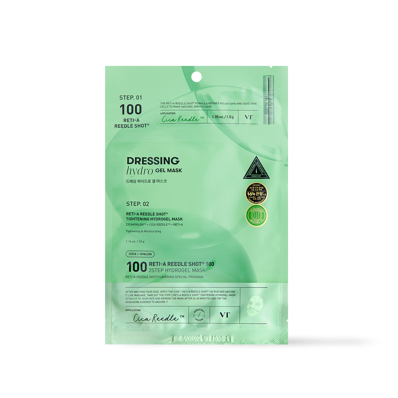 [VT Cosmetics] RETI-A Reedle Shot 100 Masque hydrogel 2 étapes - 2 types
