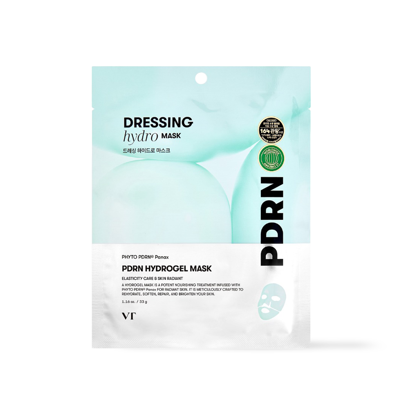 [VT Cosmetics] Masque Hydrogel PDRN - 2 types